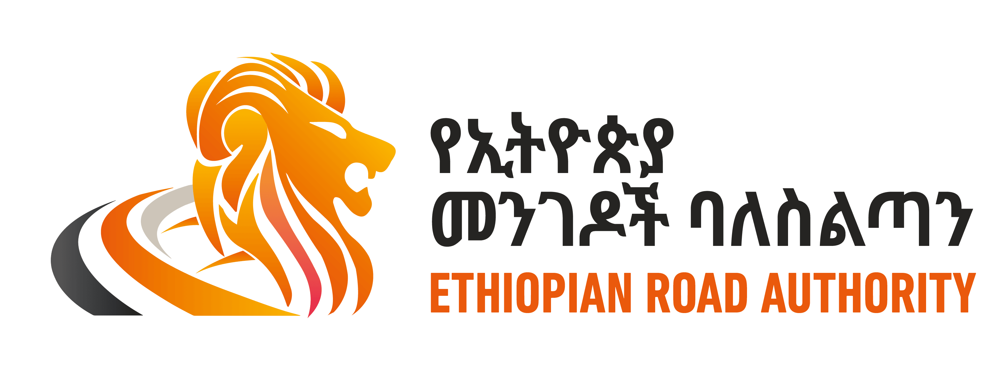 Ethiopian Roads Authority 