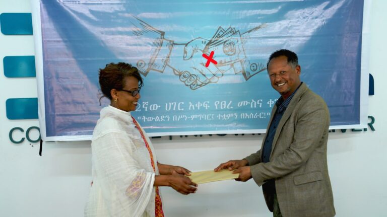 የኮርፖሬሽኑ ስኬት የሚለካው በገነባቸው ፕሮጀክቶች ብቻ ሳይሆን በገነባው የሥነ-ምግባርና የታማኝነት ባህል ጭምር መሆኑ ተመለከተ::